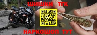 мефедрон Комсомольск-на-Амуре