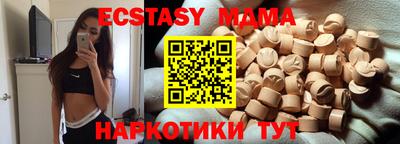 ECSTASY Конаково