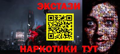 ECSTASY Конаково