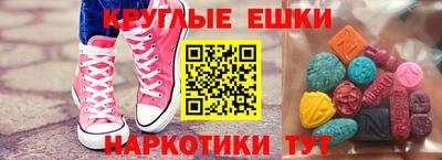 синтетический гашиш Коммунар