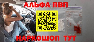 мефедрон Комсомольск-на-Амуре