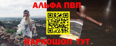 синтетический гашиш Коммунар