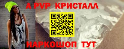 синтетический гашиш Коммунар