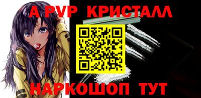 синтетический гашиш Коммунар