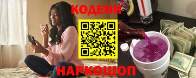 мефедрон Комсомольск-на-Амуре