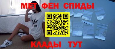 мефедрон Комсомольск-на-Амуре