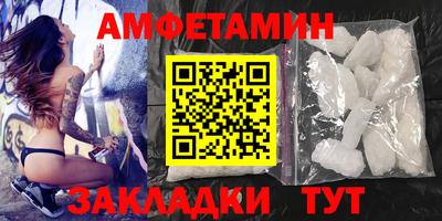 мефедрон Комсомольск-на-Амуре