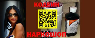 синтетический гашиш Коммунар