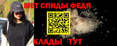 синтетический гашиш Коммунар