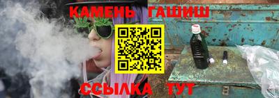 мефедрон Комсомольск-на-Амуре