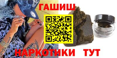 синтетический гашиш Коммунар