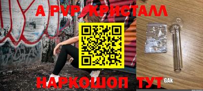 мефедрон Комсомольск-на-Амуре