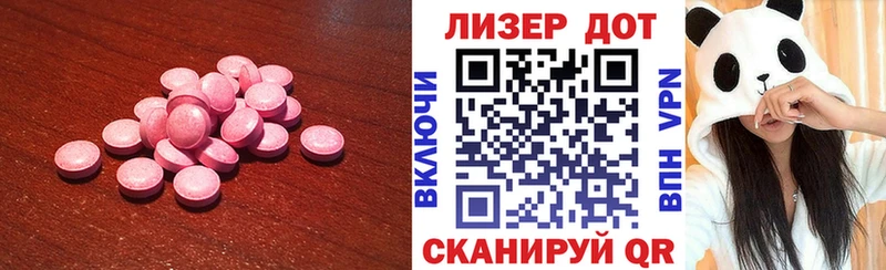 LSD-25 экстази ecstasy  Донецк 
