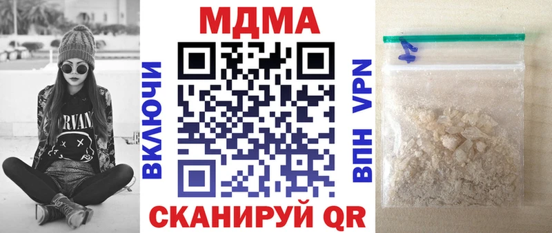 MDMA кристаллы Донецк