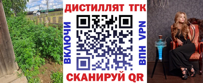даркнет сайт  Донецк  Дистиллят ТГК гашишное масло 
