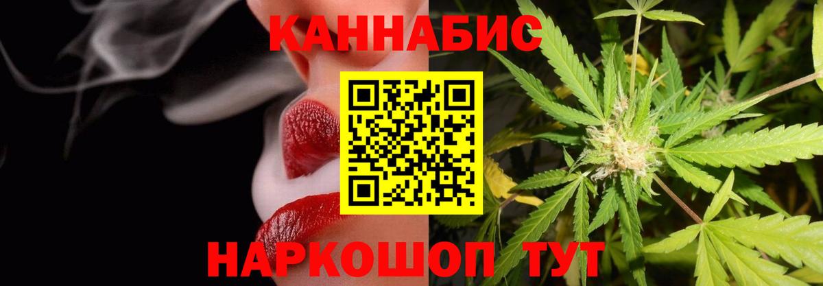 Бошки Шишки MAZAR  Вход с VPN  Донецк  МАРИХУАНА Bruce Banner 